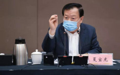 疫情消息｜夏寶龍在深圳主持支援香港抗疫第二次協調會