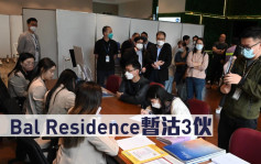 热辣新盘放送｜Bal Residence暂沽3伙