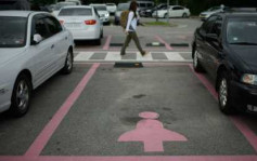 首爾將取消女性專用停車格 遭抨擊為反女權主義