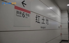 重慶地鐵站深入地底31層 乘客︰有如送落地獄