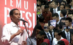 印尼总统抵港　侨民兴奋「逼爆」亚博馆
