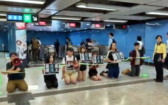 【逃犯條例】香港眾志美孚站請願呼籲罷工 港鐵作警告