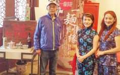 資深藝人岳華加國離世 享年76歲