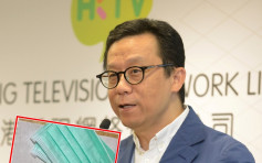 【維港會】網民投訴HKTVMall口罩 王維基fb回應獲讃「最強客服」