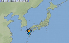 日本熊本4.4級地震 九州新幹線一度停電