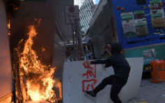 【大三罷】示威者破壞中環站 食肆搗亂中資銀行縱火