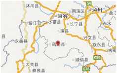 四川宜宾市筠连县发生3.7级地震