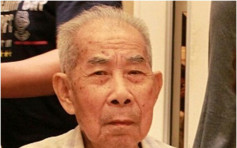 葵涌禾塘咀街95岁翁孔苏失踪　警吁提供消息