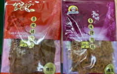 台湾买手信小心︱7000公斤猪肉乾疑用「苏丹红」原料  15县市急下架