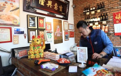 港点心师傅上京20年 创业开4间火锅店圆梦：连姚明林丹都帮衬