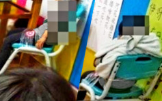 罰2歲童膠紙綁椅　fb相片曝光台教師捱轟