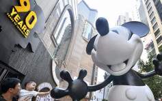 【米奇90大壽】米奇老鼠版權5年後屆滿 料迪士尼版權收入銳減