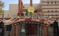 江蘇幼童意外遭窗簾繩纏頸 在幼兒園內窒息身亡
