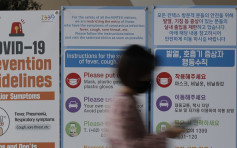 南韓新增34宗確診 31宗屬社區感染
