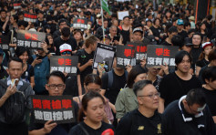 【修例风波】民阵9月28日添马公园集会获得警方不反对通知书