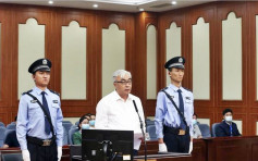 内蒙政协原副主席马明被控受贿 涉逾1.5亿