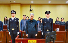 光大前董事長李曉鵬受賄逾6000萬元 判囚15年