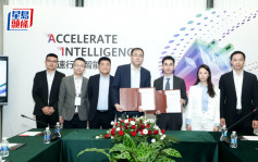 Meex與華為雲簽署戰略合作 助力香港Web3虛擬資產交易技術發展