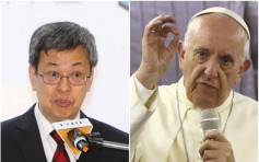 梵蒂岡罕有聲明教宗無訪台計畫 台北外交部：持續邀請