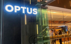 澳洲第二大电信供应商Optus网络故障 逾千万人受影响逾12小时