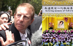 李玟CoCo逝世丨Bruce传送花圈被拒收 香港殡仪馆负责人：并非事实