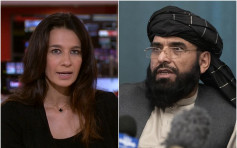 阿富汗局勢｜塔利班發言人致電BBC主播 向世界宣布和平接管阿富汗