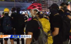 示威者聚集西九戲曲中心要林鄭現身 有人號召堵塞西隧