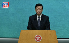 李家超稱港交所將開通「科企專線」 今天將公布具體細節