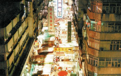 香港夜繽紛︱學者倡豁免食牌及酒牌費 放寬街泊先搞活廟街及女人街夜市 