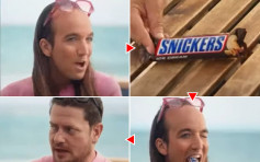 Snickers广告涉歧视同性恋 西班牙网民怒喊抵制