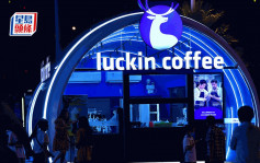 瑞幸咖啡據報攻馬來西亞市場 設官方網上門市