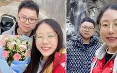被隔離在相親對象家一個月 陝西女子宣布：要結婚了