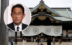 日本首相向靖国神社供奉祭祀费 中方提出严正交涉