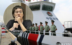 【潜逃台湾】警方称今接获内地通报 12名男女涉非法入境被拘留
