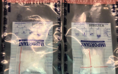 警旺角拘23歲男 檢3.2萬元「冰」毒