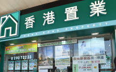 香港置业2名代理被控用11张假单呃公司 涉逾720万元佣金