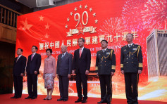 谭本宏赞解放军驻港20年坚定落实「一国两制」 赢得港人高度赞誉