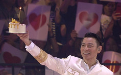 全场举红心唱祝寿歌 刘德华星洲舞台欢度58岁生日