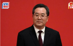 两会︱新任常务副总理丁薛祥原任中办主任 曾长期在上海工作