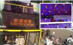 【巴士情殺案】cctv片段見被告用菜刀狂插女方  乘客們嚇至逃往車尾