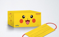 【開心消費】Medox推Pokémon Lv3口罩 每盒售128元