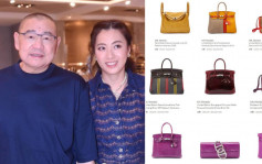 劉鑾雄拍賣名牌手袋珍藏圖鑑  76個Hermès+1個Chanel 總值逾1600萬珍品全曝光