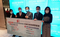 【新盤速遞】Ocean Marini料收3000票 超額認購15倍
