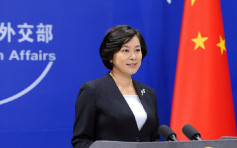 特朗普称中国会自行处理香港问题　中方:说得对！