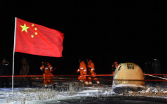 嫦娥五號安全著陸內蒙古 習近平祝賀任務取得圓滿成功