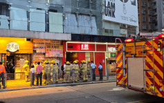 旺角豉油街地铺起火 消防到场扑救