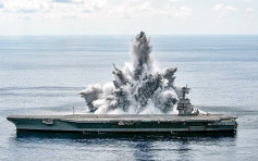 美国核动力航母福特号完成爆炸试验