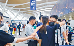 中国留学生入境美国休斯敦 遭扣查50小时后遣返