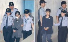 朴槿惠第3次出庭　崔顺实女儿周三返韩料抵埗即被捕