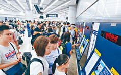 【高铁通车】港铁下午公布票务列车安排 